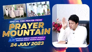 LIVE HEALING PRAYER HOUR FROM PRAYER MOUNTAIN (24-07-2023) || Ankur Narula Ministries