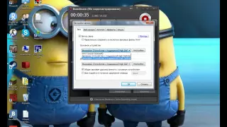Что делать если при записи Bandicam не слышно вашего голоса