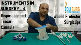 Laparoscopic port l Disposable trocar l Wound protector l Instruments in surgery l NeXT OSCE exam
