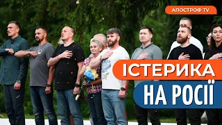 ПОВЕРНЕННЯ АЗОВЦІВ: РЕАКЦІЯ НА рф / герасімова звільнено? / підтримка путіна на росії // Подорожній