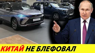 ⛔️AVTOVAZ’S WORST DREAM COME TRUE❗❗❗ PRICES FOR CHINESE CARS ARE FALLING AGAIN🔥 NEWS TODAY✅