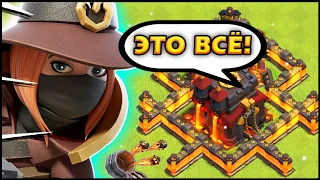 🔥ЭТО МАКСИМУМ ОТ 10 РАТУШИ В КЛЕШ ОФ КЛЕНС! / Clash of Clans