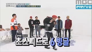 (Weekly Idol EP.276) Hard Working BTOB's Leader