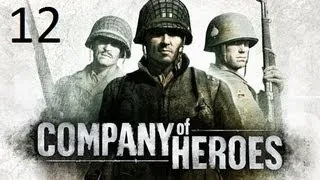 Прохождение Company of Heroes [12] - Мортэн