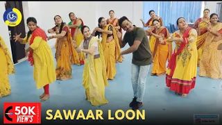 Sawaar Loon | Dance Video | Zumba Video | Zumba Fitness With Unique Beats | Vivek Sir
