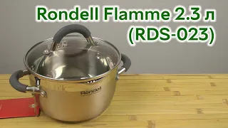 Розпаковка Rondell Flamme 2.3 л (RDS-023)