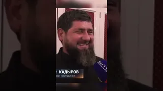 Кадыров , что такое Дон ?