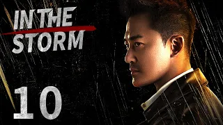 【ENG SUB】In the Storm EP10 Cantonese | Suspense | LAM Raymond, Chrissie Chau, Raymond | KUKAN Drama