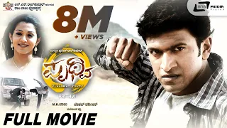 Prithvi | ಪೃಥ್ವಿ | Kannada HD Movie | Puneeth Rajkumar | Parvathy Thiruvothu | Manikant Kadri |