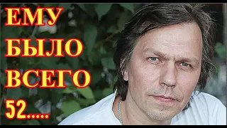 Расстреляли в машине...Уже узнали подробности нападения на актера Владимира Маслакова...