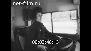 1986г. Иваново. троллейбусный маршрут №2