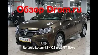 Renault Logan 2018 1.6 (102 л.с.) AT Style - видеообзор