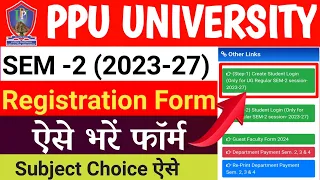 Patliputra University SEM 2 Registration form kaise bhare || PPU University exam form kaise bhare