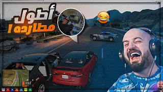 اخطر عصابه في المدينه ! 🤣 حياه واقعيه GTAV ! 😍