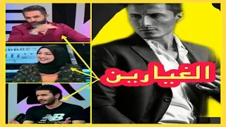 كلام مجرح من اشباه فنانين في محمد رغيس