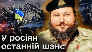 ⚡ Головні новини війни на 10 вересня - аналіз екскомандира взводу батальйону "Айдар"