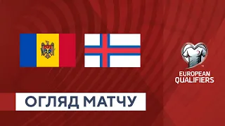 Молдова — Фарерські острови. Кваліфікаційний раунд. Євро-2024. Огляд матчу. 24.03.2023. Футбол