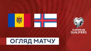 Молдова — Фарерские острова. Квалификационный раунд. Евро-2024. Обзор матча. 24.03.2023. Футбол