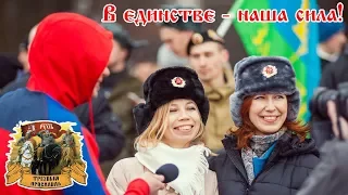 Новогодняя русская пробежка 01.01.2018. В единстве - наша сила! Трезвый Ярославль