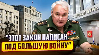 Закон под большую войну / У QIWI проблемы с ЦБ / Сверххайп про сверхпроводники