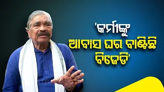 BJD distributed PMAY houses among workers, says Cong leader Suresh Routray