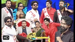 Cash| TharunBhascker,Abhay, RahulRamakrishna,Priyadarshi |6th April 2019 | Full Episode| ETV Telugu