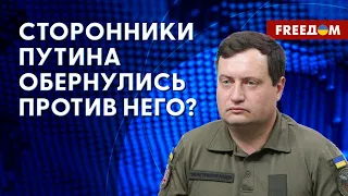 🔥  ОТВЕТСТВЕННОСТЬ ждет военных преступников РФ! Что показал БУНТ ПРИГОЖИНА? Данные разведки