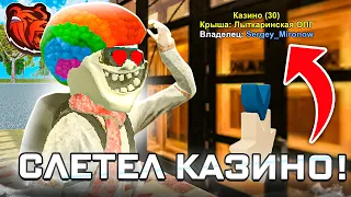 Что... СЛЕТЕЛ ЛУЧШИЙ БИЗНЕС КАЗИНО на БЛЕК РАША! КОНЕЦ ПУТИ... СКОЛЬКО ЗАРАБОТАЛ на BLACK RUSSIA ?