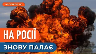 АТАКА БПЛА на Шебекіно: палає адмінкорпус