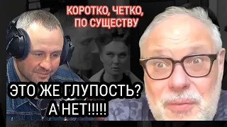 Это НОГА, кого надо НОГА!