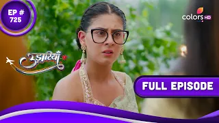 Udaariyaan | उड़ारियां | Episode 725 | 22 June 2023