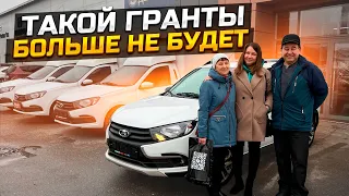 ТАКОЙ ГРАНТЫ БОЛЬШЕ НЕ БУДЕТ / LADA GRANTA CROSS