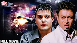 Irrfan Khan Superhit Hindi Movie  | Ayesha Takia | Jimmy Shergill | Yun Hota Toh Kya Hota Full Movie