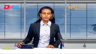 Midday News in Tigrinya for August 20, 2021 - ERi-TV, Eritrea