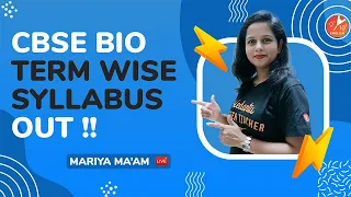 CBSE Latest Update! Biology Term 1 & 2 Syllabus Division |🔥CBSE Class 10 Board Exam 2021-22 |Vedantu