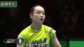 伊藤美诚振臂高呼我赢了，孙颖莎你赢不了，2019乒乓球世界杯