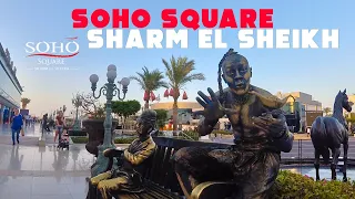 Soho Square Sharm El Sheikh Egypt