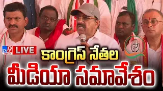 Congress Leaders Press Meet LIVE - TV9