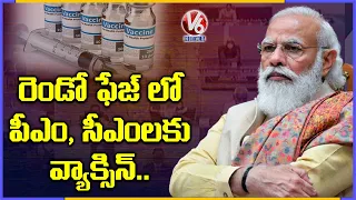 PM Modi, CMs Likely To Take Covid-19 Vaccine in Second Phase | V6 News