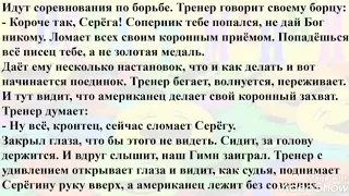 Топ 10 лучших анекдотов 2020 года. Самые смешные анекдоты до слёз.