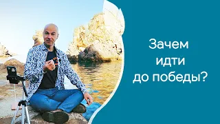 Какие асаны учат доводить начатое до конца