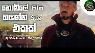 free films with sinhala subtitles in mobile