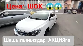 Обзор Электромобиля BYD E5 #электромобиль #youtube #обзор