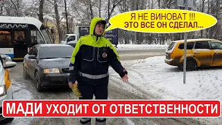 "ВИДЕО СФАБРИКОВАНО": МАДИ пытается уйти от ответственности | Общественный резонанс | Столица Мира