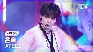 [K-Fancam] 에이티즈 윤호 직캠 'WORK' (ATEEZ YUNHO Fancam) @뮤직뱅크(Music Bank) 240531