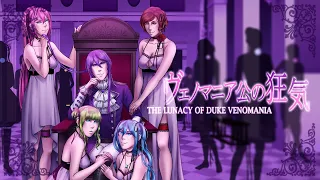 【mothy feat. 神威がくぽ】 ヴェノマニア公の狂気 - The Lunacy of Duke Venomania ~Fanmade PV