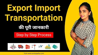 Export Import Transportation Process | Step by Step Procedure for Export Transportation #eximpedia