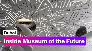 Inside the Most Beautiful Building in the World | Museum of the Future | Dubai