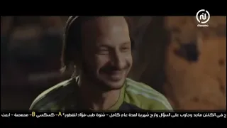 مسلسل سبق الخير الحلقة 9  part 2