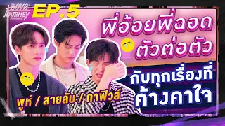 บางความรู้สึกก็ยากที่จะพูดออกไป😭 พูห์ / สายลับ / กาฟิวส์ | Boys Journey ภารกิจพิชิตใจ EP.5 [ENG/CN]